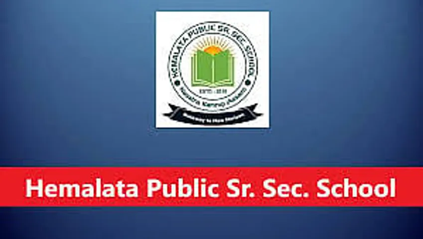 Jobs in Assam: Hemalata Public Sr. Secondary School Recruitment 2024 - Faculty of Physics Vacancy